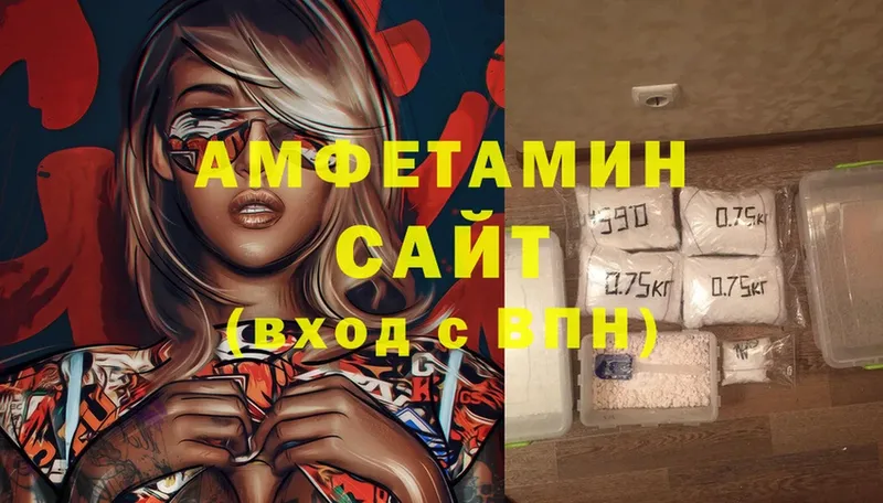 купить   Анадырь  Amphetamine 97% 