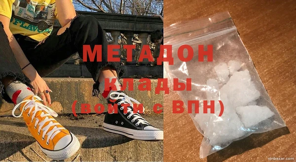 MDMA Абдулино